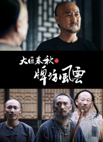 富婆精油按摩高潮spa